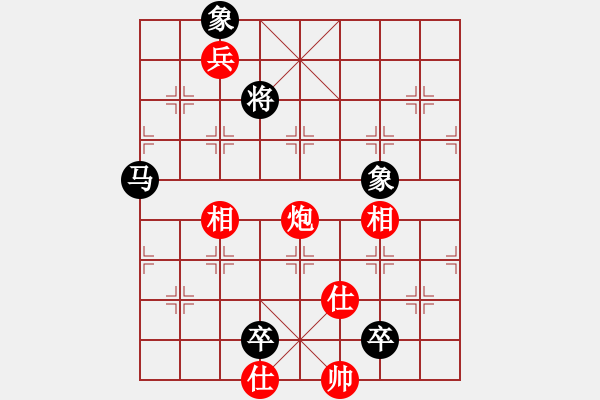 象棋棋譜圖片：過宮炮對3路卒黑左金鉤炮（和棋） - 步數(shù)：220 