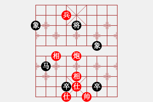 象棋棋譜圖片：過宮炮對3路卒黑左金鉤炮（和棋） - 步數(shù)：230 