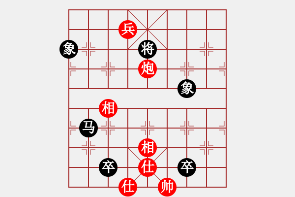 象棋棋譜圖片：過宮炮對3路卒黑左金鉤炮（和棋） - 步數(shù)：240 