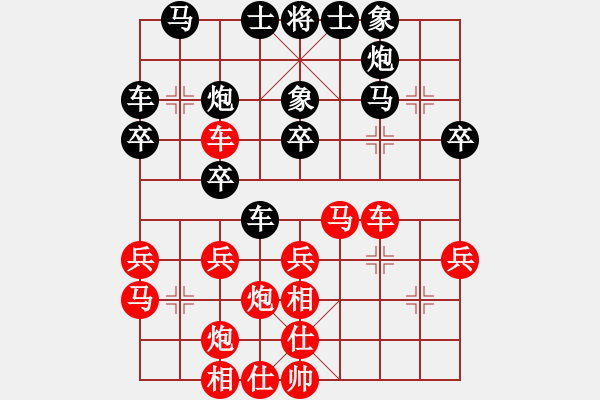 象棋棋譜圖片：過宮炮對3路卒黑左金鉤炮（和棋） - 步數(shù)：30 