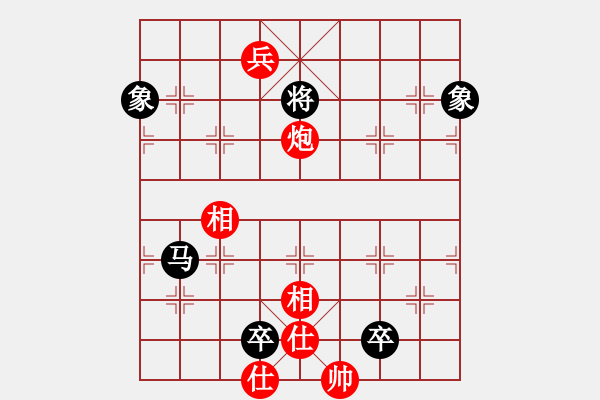 象棋棋譜圖片：過宮炮對3路卒黑左金鉤炮（和棋） - 步數(shù)：380 