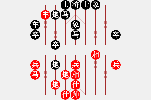 象棋棋譜圖片：過宮炮對3路卒黑左金鉤炮（和棋） - 步數(shù)：40 