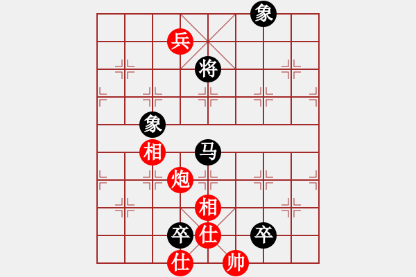 象棋棋譜圖片：過宮炮對3路卒黑左金鉤炮（和棋） - 步數(shù)：420 