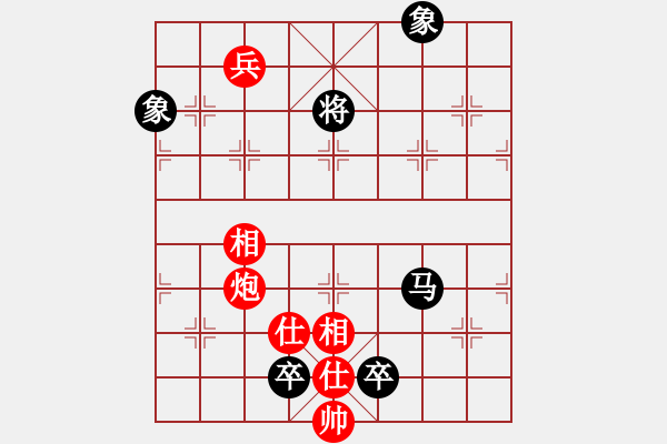 象棋棋譜圖片：過宮炮對3路卒黑左金鉤炮（和棋） - 步數(shù)：430 