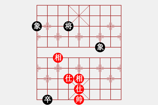 象棋棋譜圖片：過宮炮對3路卒黑左金鉤炮（和棋） - 步數(shù)：460 