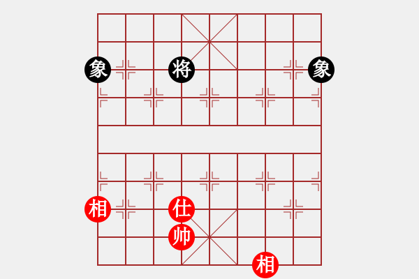 象棋棋譜圖片：過宮炮對3路卒黑左金鉤炮（和棋） - 步數(shù)：490 