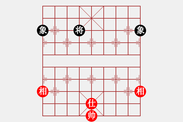 象棋棋譜圖片：過宮炮對3路卒黑左金鉤炮（和棋） - 步數(shù)：510 