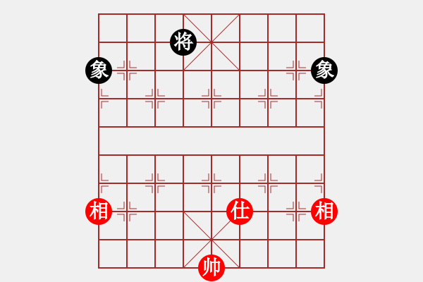 象棋棋譜圖片：過宮炮對3路卒黑左金鉤炮（和棋） - 步數(shù)：520 