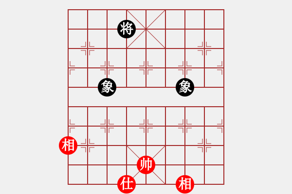 象棋棋譜圖片：過宮炮對3路卒黑左金鉤炮（和棋） - 步數(shù)：660 