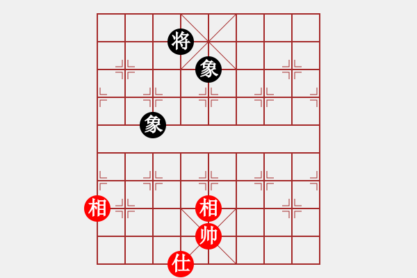 象棋棋譜圖片：過宮炮對3路卒黑左金鉤炮（和棋） - 步數(shù)：670 