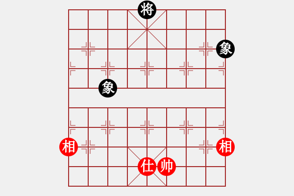 象棋棋譜圖片：過宮炮對3路卒黑左金鉤炮（和棋） - 步數(shù)：730 