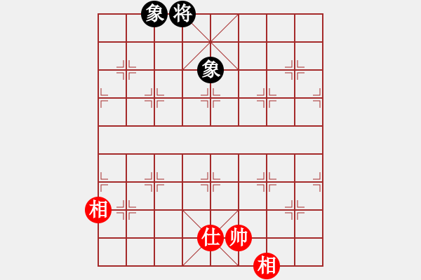 象棋棋譜圖片：過宮炮對3路卒黑左金鉤炮（和棋） - 步數(shù)：780 