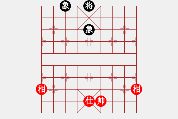 象棋棋譜圖片：過宮炮對3路卒黑左金鉤炮（和棋） - 步數(shù)：790 