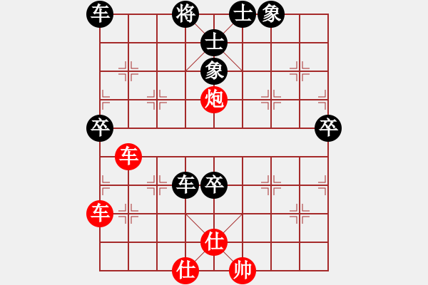 象棋棋譜圖片：超級頌(9星)-和-leesong(9星) - 步數(shù)：110 