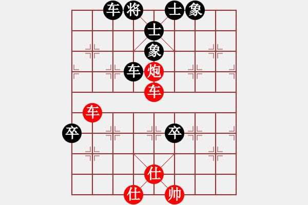 象棋棋譜圖片：超級頌(9星)-和-leesong(9星) - 步數(shù)：120 