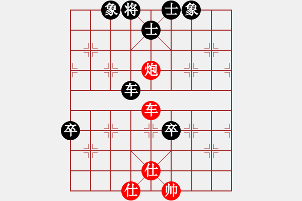 象棋棋譜圖片：超級頌(9星)-和-leesong(9星) - 步數(shù)：130 