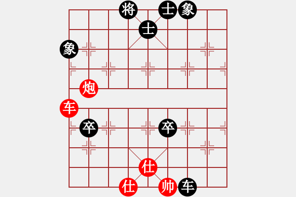 象棋棋譜圖片：超級頌(9星)-和-leesong(9星) - 步數(shù)：140 