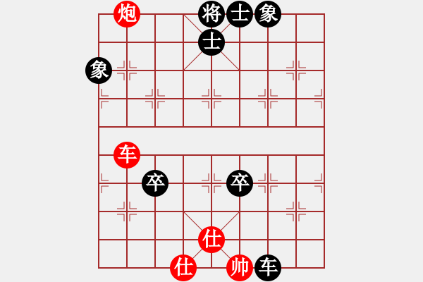 象棋棋譜圖片：超級頌(9星)-和-leesong(9星) - 步數(shù)：150 