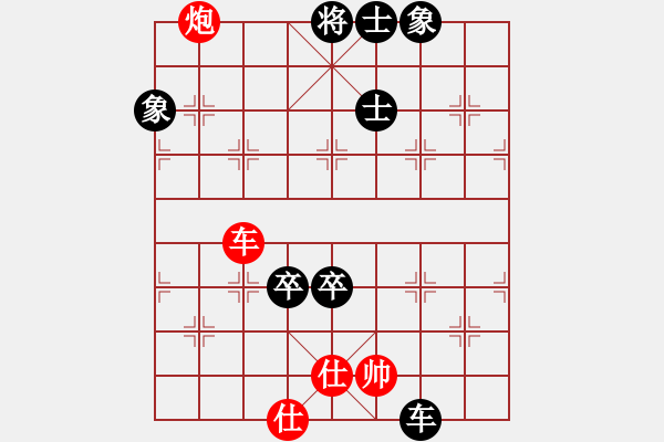 象棋棋譜圖片：超級頌(9星)-和-leesong(9星) - 步數(shù)：160 