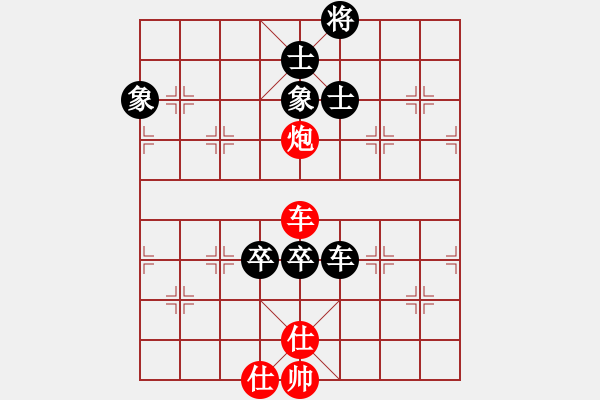 象棋棋譜圖片：超級頌(9星)-和-leesong(9星) - 步數(shù)：170 