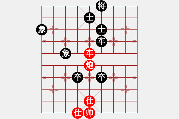 象棋棋譜圖片：超級頌(9星)-和-leesong(9星) - 步數(shù)：180 