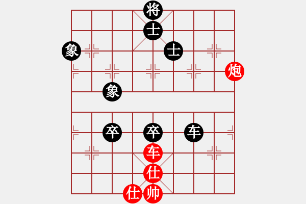 象棋棋譜圖片：超級頌(9星)-和-leesong(9星) - 步數(shù)：190 