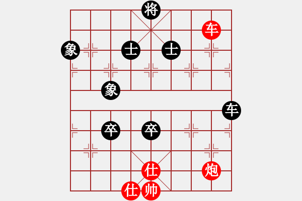 象棋棋譜圖片：超級頌(9星)-和-leesong(9星) - 步數(shù)：200 