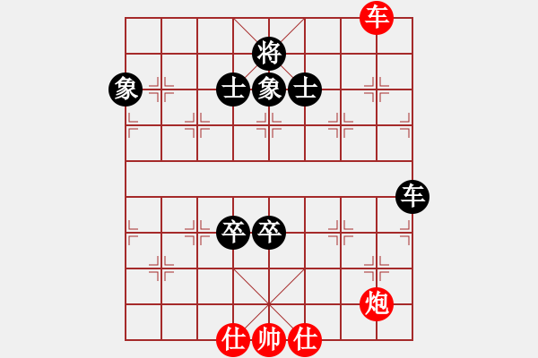 象棋棋譜圖片：超級頌(9星)-和-leesong(9星) - 步數(shù)：210 