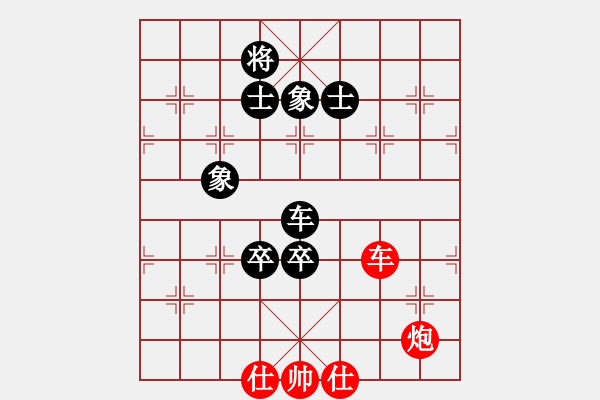 象棋棋譜圖片：超級頌(9星)-和-leesong(9星) - 步數(shù)：220 