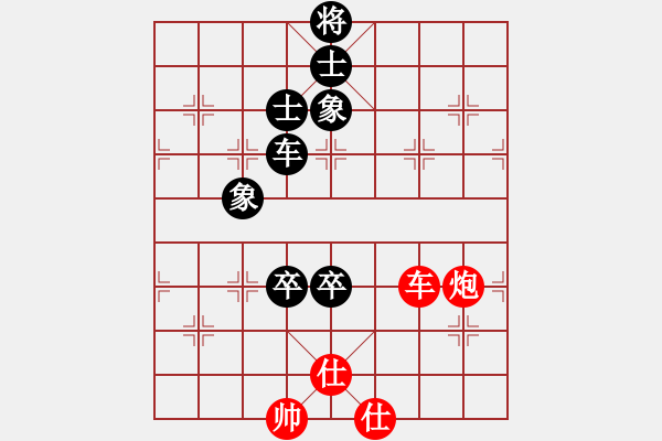 象棋棋譜圖片：超級頌(9星)-和-leesong(9星) - 步數(shù)：230 