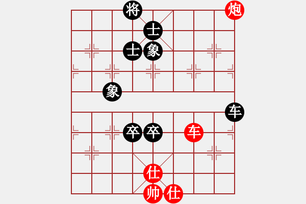 象棋棋譜圖片：超級頌(9星)-和-leesong(9星) - 步數(shù)：250 