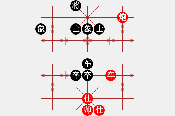 象棋棋譜圖片：超級頌(9星)-和-leesong(9星) - 步數(shù)：260 