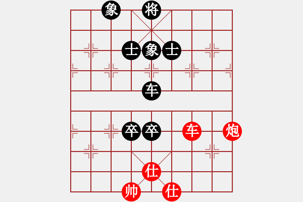 象棋棋譜圖片：超級頌(9星)-和-leesong(9星) - 步數(shù)：266 