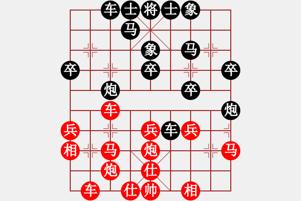 象棋棋譜圖片：超級頌(9星)-和-leesong(9星) - 步數(shù)：30 