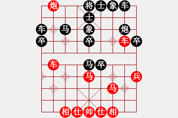 象棋棋譜圖片：至尊對無上(8段)-和-何老頑童(8段) - 步數(shù)：40 