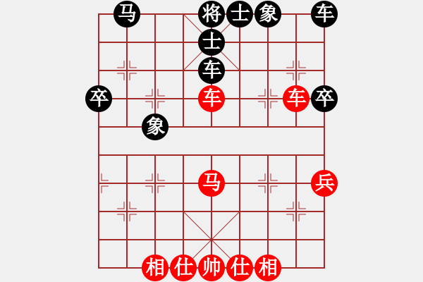 象棋棋譜圖片：至尊對無上(8段)-和-何老頑童(8段) - 步數(shù)：50 