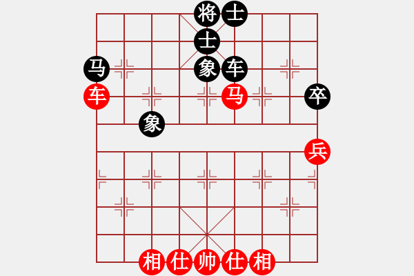 象棋棋譜圖片：至尊對無上(8段)-和-何老頑童(8段) - 步數(shù)：60 