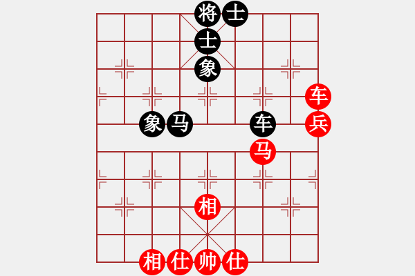 象棋棋譜圖片：至尊對無上(8段)-和-何老頑童(8段) - 步數(shù)：70 