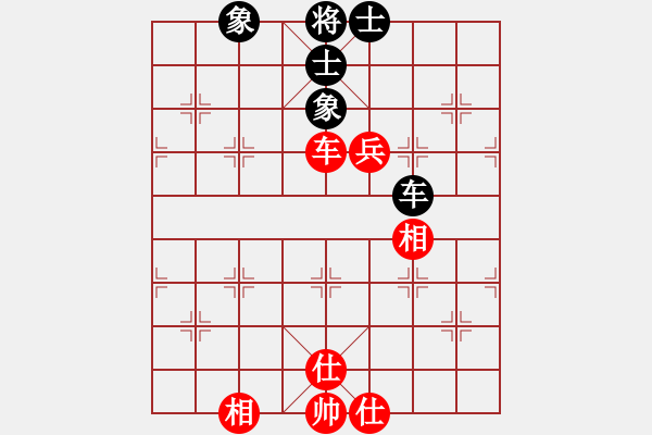 象棋棋譜圖片：至尊對無上(8段)-和-何老頑童(8段) - 步數(shù)：90 