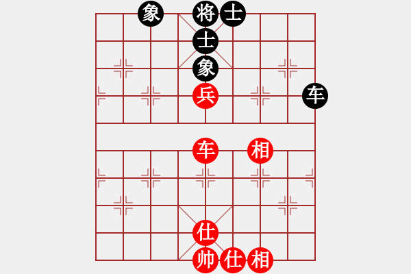 象棋棋譜圖片：至尊對無上(8段)-和-何老頑童(8段) - 步數(shù)：98 