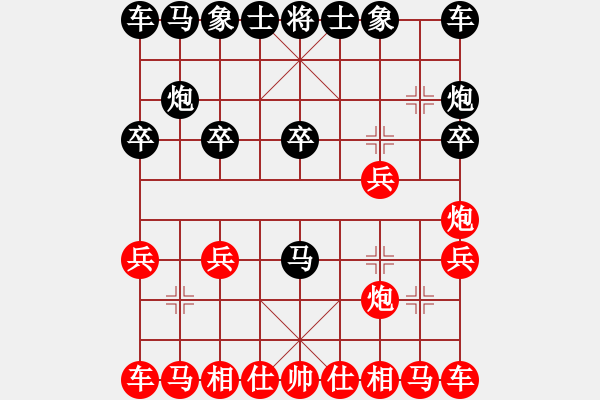 象棋棋譜圖片：金庸一品劉子健VS中象-冷箭(2013-12-31) - 步數(shù)：10 