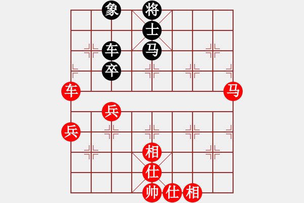 象棋棋譜圖片：金庸一品劉子健VS中象-冷箭(2013-12-31) - 步數(shù)：100 