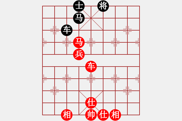 象棋棋譜圖片：金庸一品劉子健VS中象-冷箭(2013-12-31) - 步數(shù)：150 