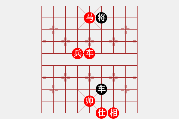 象棋棋譜圖片：金庸一品劉子健VS中象-冷箭(2013-12-31) - 步數(shù)：170 