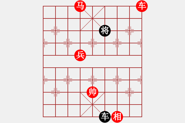 象棋棋譜圖片：金庸一品劉子健VS中象-冷箭(2013-12-31) - 步數(shù)：180 