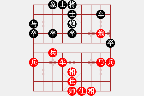 象棋棋譜圖片：金庸一品劉子健VS中象-冷箭(2013-12-31) - 步數(shù)：60 