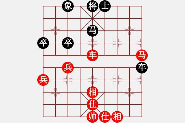 象棋棋譜圖片：金庸一品劉子健VS中象-冷箭(2013-12-31) - 步數(shù)：90 