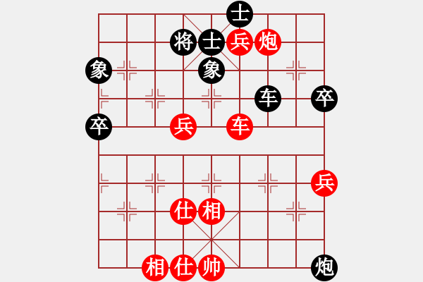 象棋棋谱图片：2-3满兵先胜刘成杰.XQF - 步数：110 