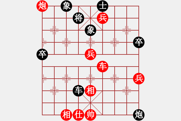 象棋棋谱图片：2-3满兵先胜刘成杰.XQF - 步数：120 