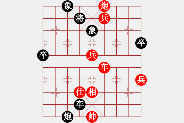 象棋棋谱图片：2-3满兵先胜刘成杰.XQF - 步数：125 